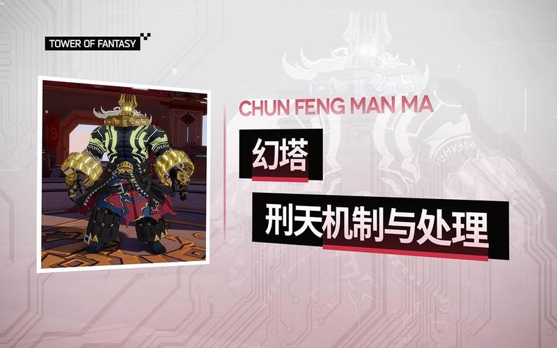幻塔兑州世界BOSS刑天怎么打-兑州世界BOSS刑天打法攻略