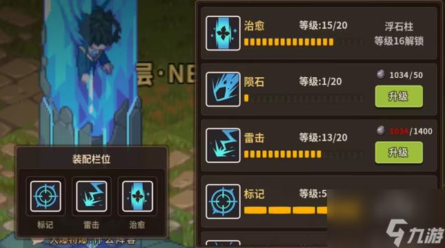 浮石之旅毒弓女王怎么过嵌合体-毒弓女王过嵌合体方法攻略