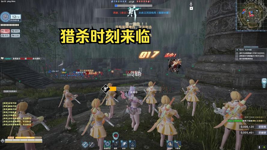 浮石之旅毒弓女王怎么过嵌合体-毒弓女王过嵌合体方法攻略