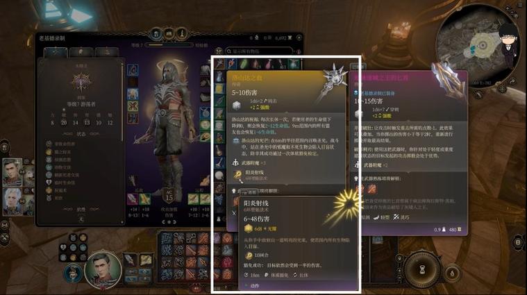 博德之门3钻石怎么获取-钻石获取方式一览