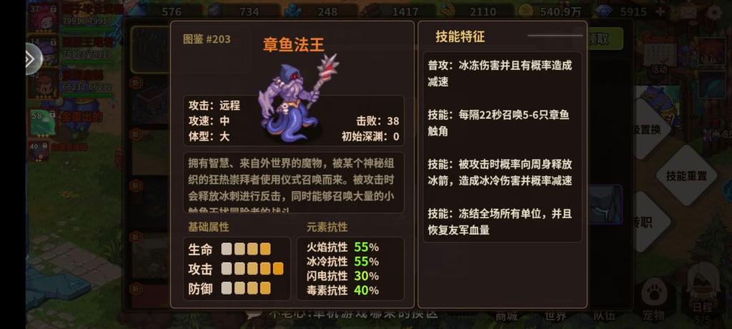 浮石之旅平民怎么氪金-平民氪金方法