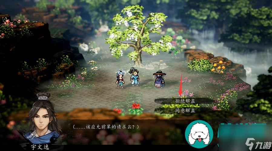 逸剑风云决梧桐村支线任务怎么做-梧桐村支线任务支线攻略