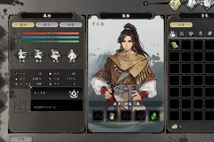 逸剑风云决新手如何开局-新手开局攻略一览