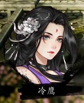 逸剑风云决司马铃如何入队-司马铃入队方法一览