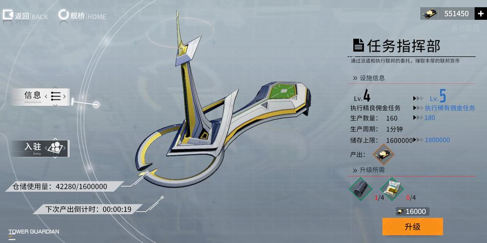 终末阵线伊诺贝塔联合币有什么用-联合币用途介绍