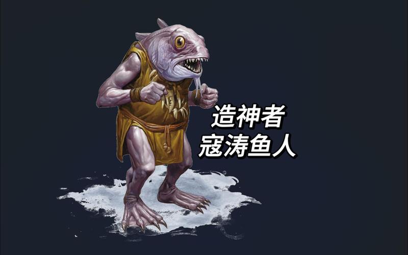博德之门3鱼人这里如何救人-鱼人这里救人方法