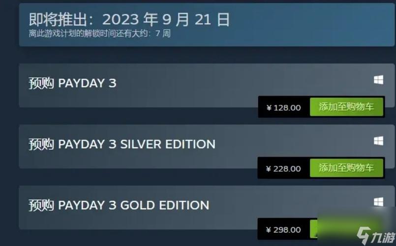 收获日3单人怎么刷经验-单人刷经验方法一览