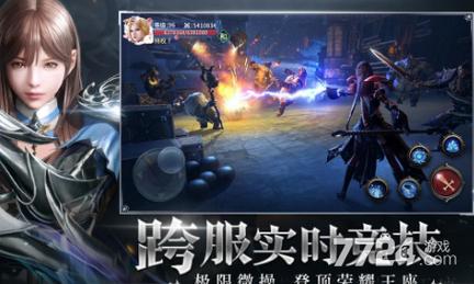 火源战纪益智答题答案是什么-益智答题答案大全