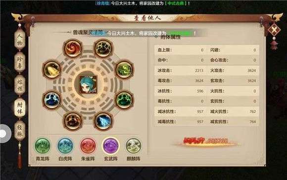 剑侠世界起源门派怎么选择-门派选择推荐一览
