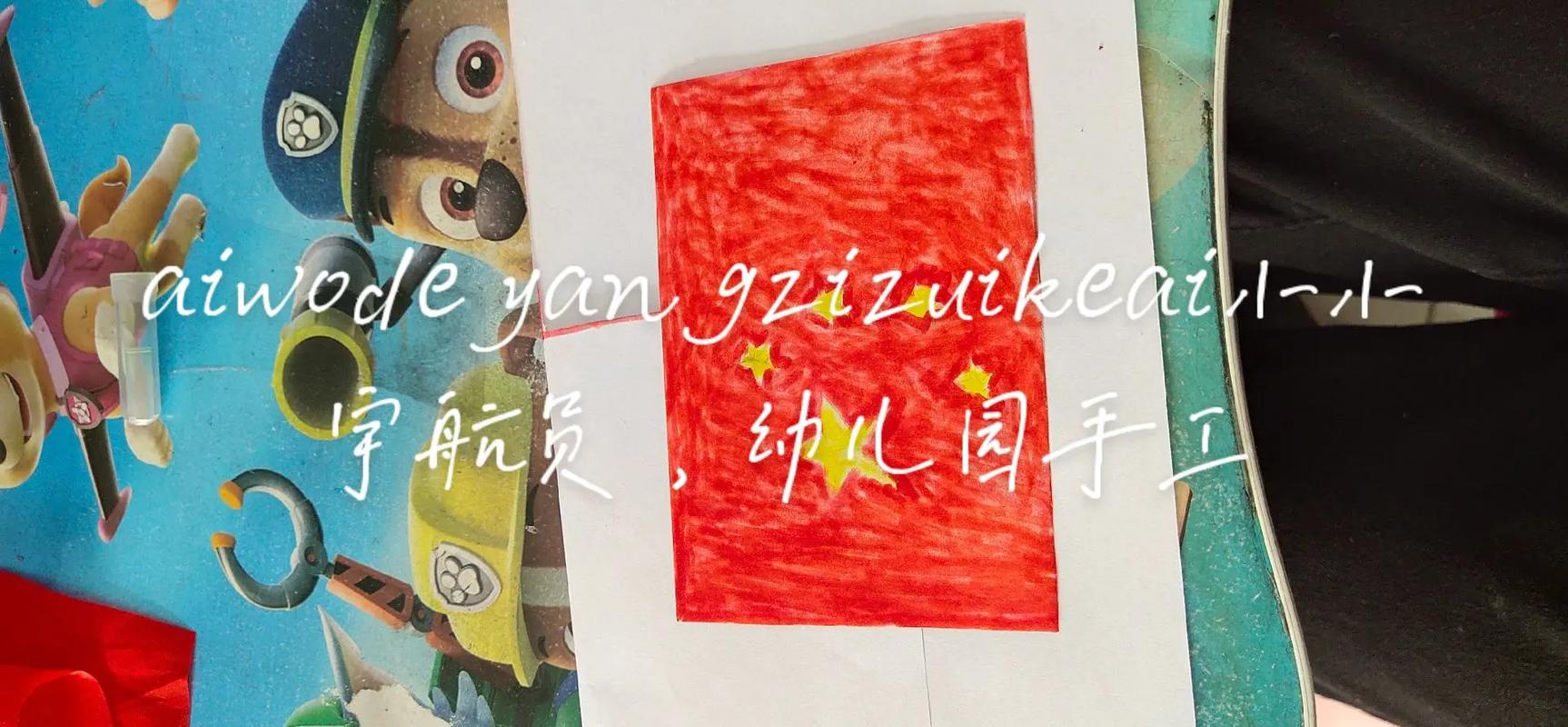 星空Starfield星裔宇航服代码是什么-星裔宇航服代码大全