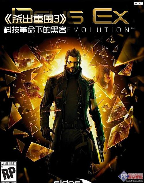 星空Starfield隐匿潜行暗杀有什么技巧-隐匿潜行暗杀技巧心得分享