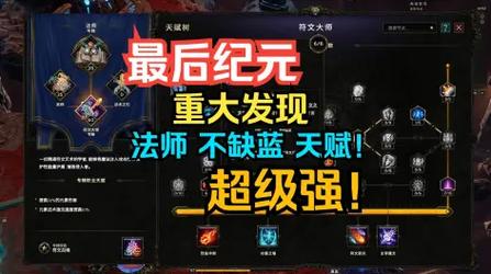 绝世好武功灼热流派怎么玩-灼热流派玩法攻略