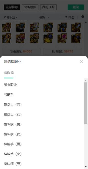 绝世好武功灼热流派怎么玩-灼热流派玩法攻略