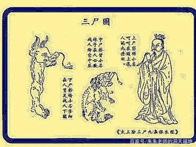 绝世好武功如何斩三尸-斩三尸攻略方法