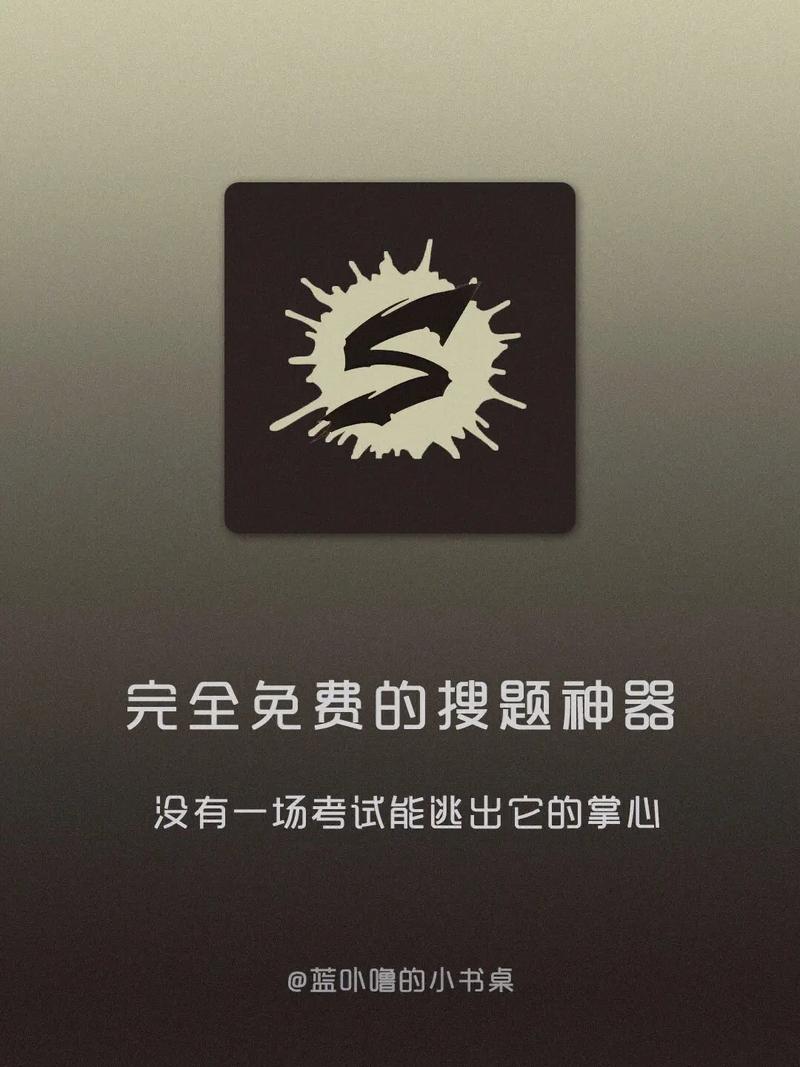 星之海题库2正确答案是什么-题库2正确答案大全