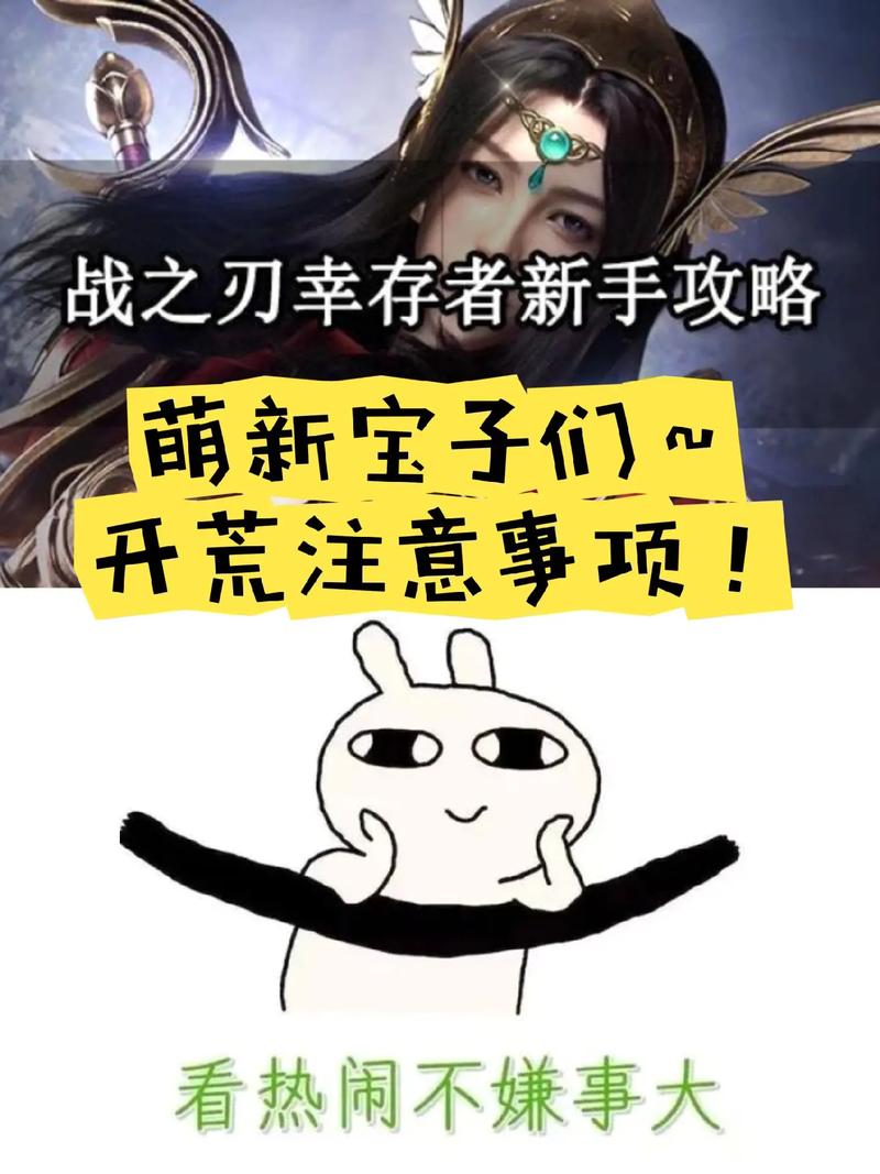 战之刃幸存者伙伴怎么培养-伙伴培养攻略一览