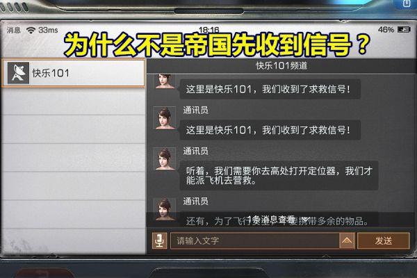 明日之后商队声誉怎么获取-商队声誉获取方式一览