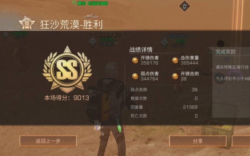 明日之后商队声誉怎么获取-商队声誉获取方式一览