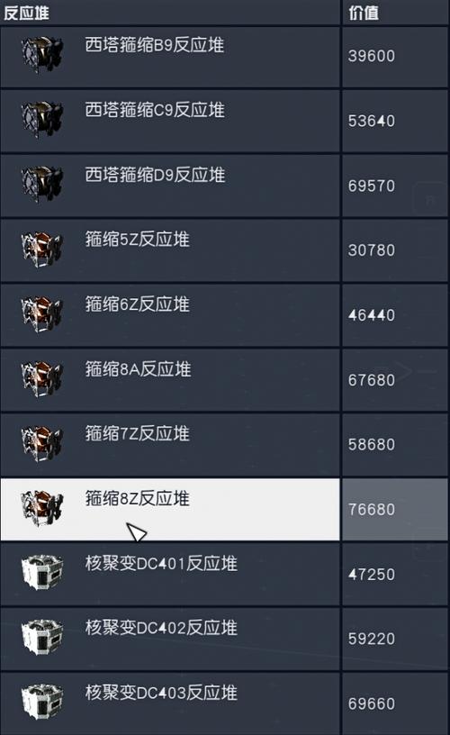星空starfield传奇装备怎么免费获取-传奇装备免费获取方法