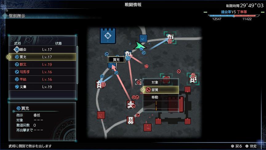 绝世好武功如何提升好感度-提升好感度方法一览