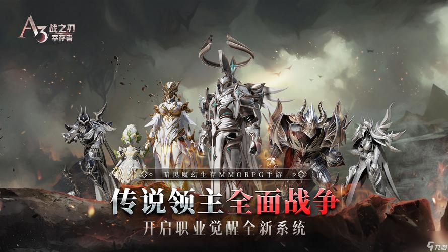 战之刃幸存者暗杀者怎么玩-暗杀者玩法攻略一览