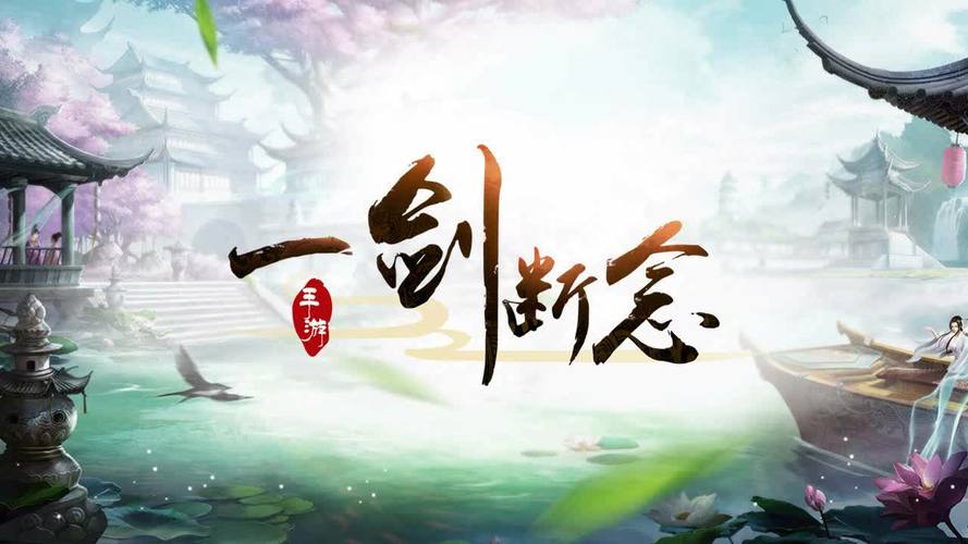 一剑断念哪些人物强度高-人物强度排行一览