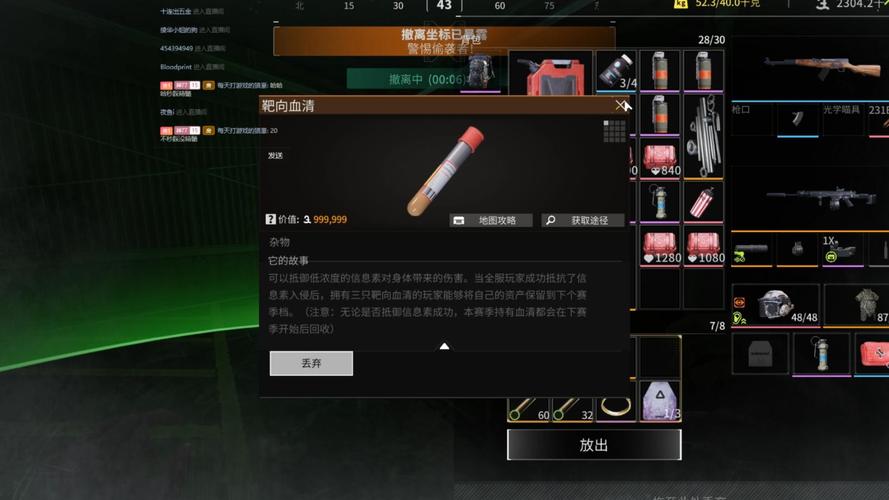 萤火突击靶向血清怎么获得-靶向血清获取方式一览