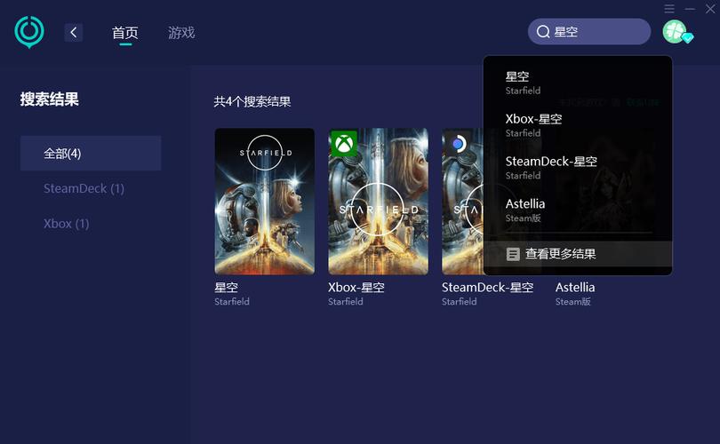 星空Starfield商人钱不够怎么办-商人钱不够解决方法一览