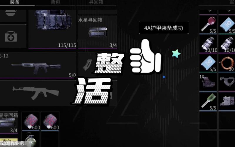 萤火突击免疫值怎么增加-免疫值增加方法一览