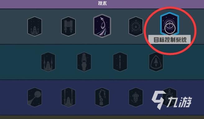 星空Starfield新手初期要注意什么-新手初期技巧分享