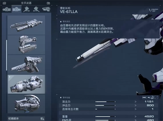 装甲核心6机甲辅助装备怎么获得-机甲辅助装备获取方式