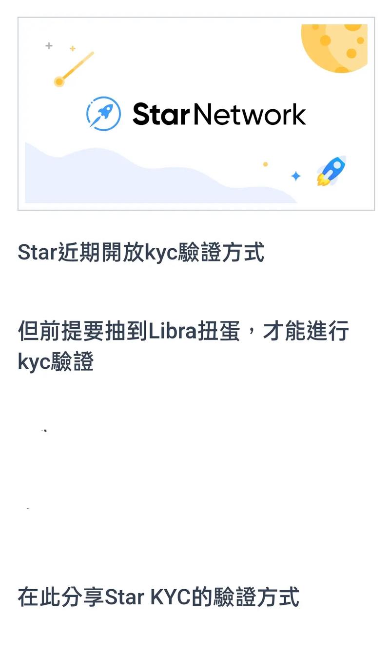 超时空星舰星币怎么获取-星币获取方式一览