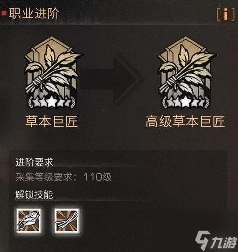 战之刃幸存者0氪职业怎么选择-0氪职业选择推荐