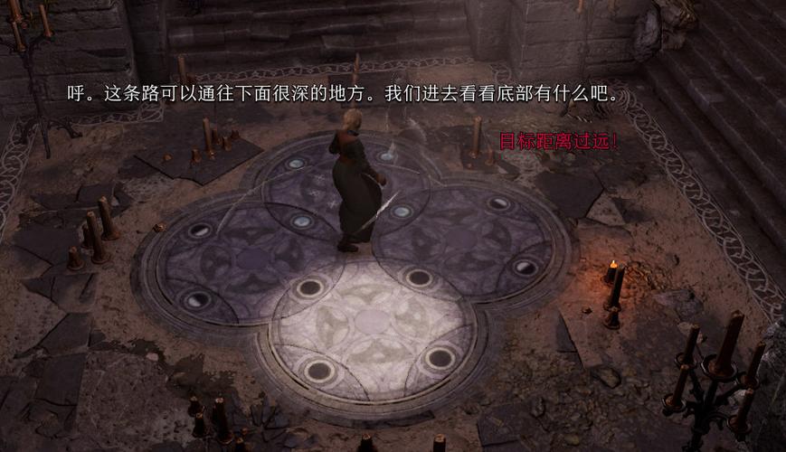 博德之门3崎岖的裂缝如何进入-崎岖的裂缝进入方法一览