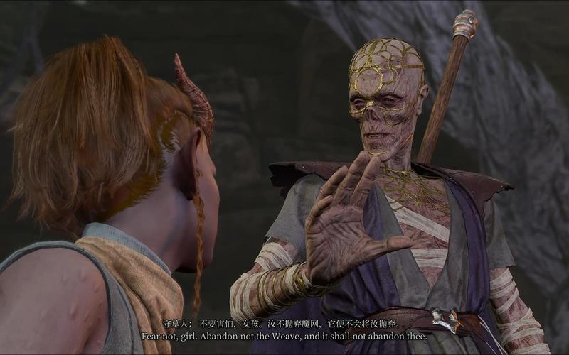 博德之门3魔网维修成就名字完成-魔网维修成就完成方法