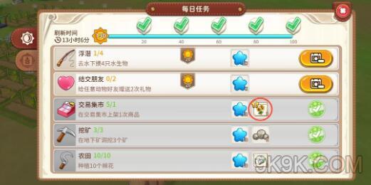 悠长假期购买出售有什么技巧-购买出售技巧分享一览
