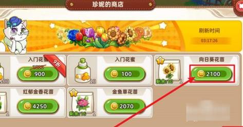 悠长假期瓜子怎么获得-瓜子获得方法一览