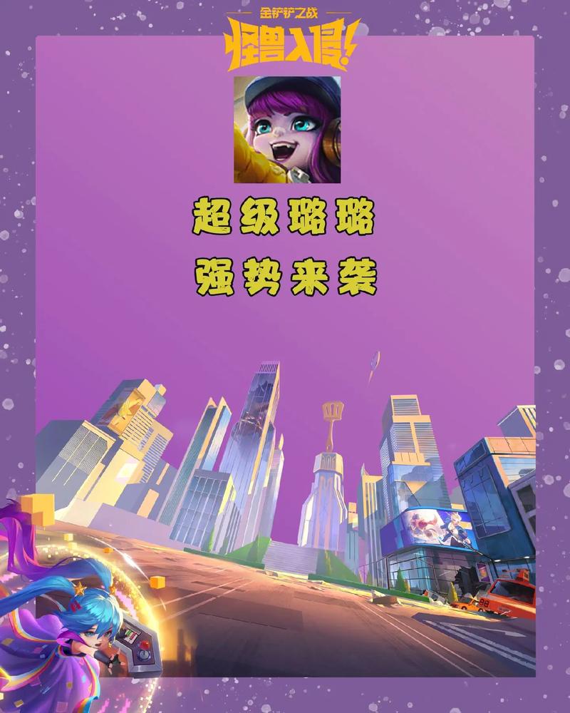 帕尼亚战纪璐璐尔卡强度如何-璐璐尔卡强度介绍