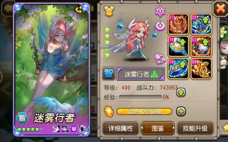 小冰冰传奇怀旧服小黑皮肤怎么获取-小黑皮肤获取方式一览