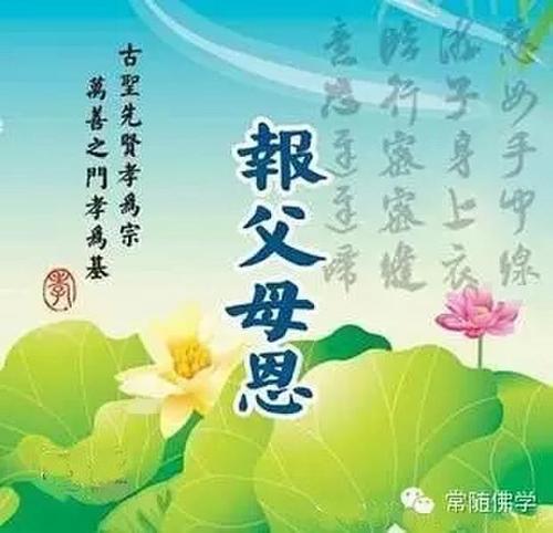 懂得孝顺父母的男人,真的会疼老婆吗?