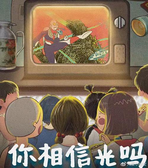 《十年光尘》多花轻松打S级结局攻略