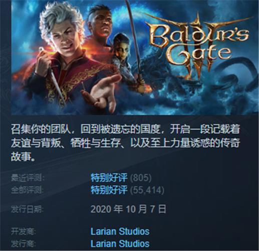 博德之门3酒馆殴斗者专长有什么用-酒馆殴斗者专长作用介绍