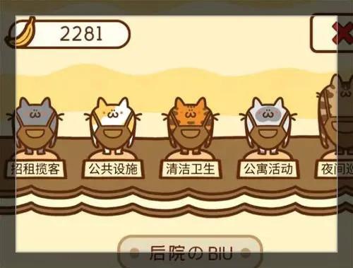 住客大人的心愿各住客喜好是什么-住客喜好大全介绍