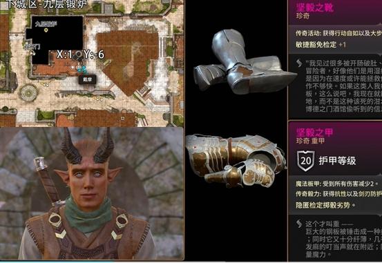 博德之门3地狱钢怎么获取-地狱钢获取方式一览