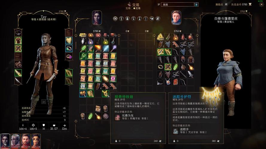 博德之门3赋命者怎么获得-赋命者获取方式一览