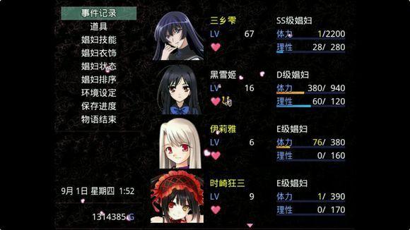 无冬镇物语幽灵鱼怎么钓-幽灵鱼钓法攻略