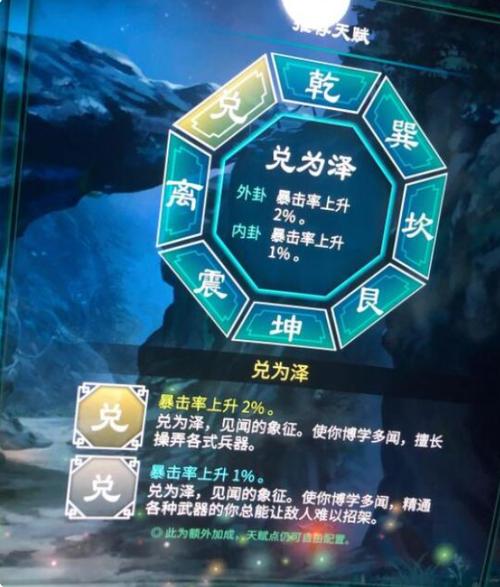 最强祖师手游兵的天赋有哪些-兵天赋天命介绍一览