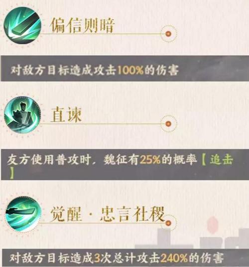 最强祖师手游兵的天赋有哪些-兵天赋天命介绍一览