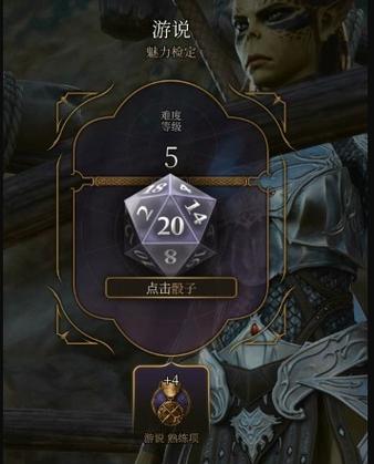 博德之门3宝石有什么作用-宝石用途介绍