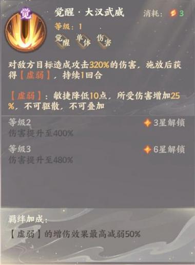 最强祖师手游舞的天赋有哪些-舞天赋天命介绍一览